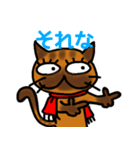 ねこと日本語 1（個別スタンプ：4）