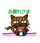 ねこと日本語 1（個別スタンプ：5）