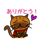 ねこと日本語 1（個別スタンプ：6）