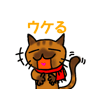 ねこと日本語 1（個別スタンプ：9）