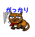 ねこと日本語 1（個別スタンプ：13）