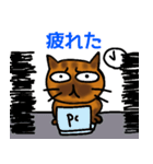 ねこと日本語 1（個別スタンプ：15）