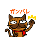 ねこと日本語 1（個別スタンプ：17）