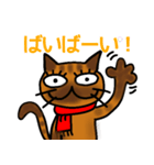 ねこと日本語 1（個別スタンプ：21）