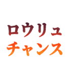 サウナ大好き【極楽・整う】（個別スタンプ：5）