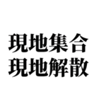 サウナ大好き【極楽・整う】（個別スタンプ：12）