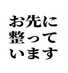 サウナ大好き【極楽・整う】（個別スタンプ：27）