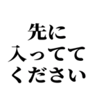 サウナ大好き【極楽・整う】（個別スタンプ：28）