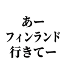 サウナ大好き【極楽・整う】（個別スタンプ：32）