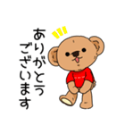 stand by me bear～いつもそばにいるよ～（個別スタンプ：4）