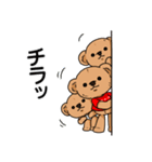 stand by me bear～いつもそばにいるよ～（個別スタンプ：11）