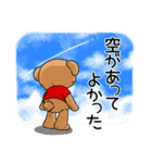 stand by me bear～いつもそばにいるよ～（個別スタンプ：14）