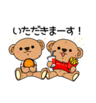 stand by me bear～いつもそばにいるよ～（個別スタンプ：15）