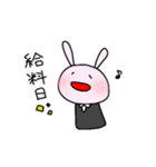 【続】無責任うさぎちゃん。（個別スタンプ：7）