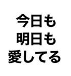 【俺の女に送るスタンプ】（個別スタンプ：1）