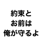 【俺の女に送るスタンプ】（個別スタンプ：7）