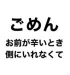 【俺の女に送るスタンプ】（個別スタンプ：10）