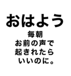 【俺の女に送るスタンプ】（個別スタンプ：11）