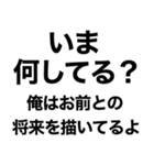 【俺の女に送るスタンプ】（個別スタンプ：17）