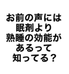 【俺の女に送るスタンプ】（個別スタンプ：21）