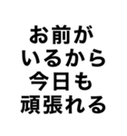 【俺の女に送るスタンプ】（個別スタンプ：25）