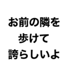 【俺の女に送るスタンプ】（個別スタンプ：29）