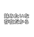 クズが言いそうなワンフレーズカルタ（個別スタンプ：2）