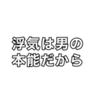 クズが言いそうなワンフレーズカルタ（個別スタンプ：3）