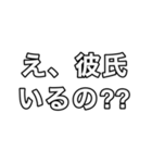 クズが言いそうなワンフレーズカルタ（個別スタンプ：4）