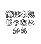 クズが言いそうなワンフレーズカルタ（個別スタンプ：5）