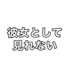 クズが言いそうなワンフレーズカルタ（個別スタンプ：6）