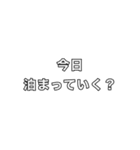 クズが言いそうなワンフレーズカルタ（個別スタンプ：7）