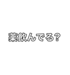 クズが言いそうなワンフレーズカルタ（個別スタンプ：8）