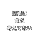 クズが言いそうなワンフレーズカルタ（個別スタンプ：9）