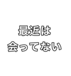 クズが言いそうなワンフレーズカルタ（個別スタンプ：11）