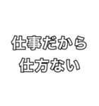 クズが言いそうなワンフレーズカルタ（個別スタンプ：12）