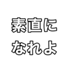 クズが言いそうなワンフレーズカルタ（個別スタンプ：13）