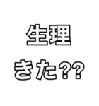 クズが言いそうなワンフレーズカルタ（個別スタンプ：14）