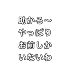 クズが言いそうなワンフレーズカルタ（個別スタンプ：16）