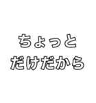 クズが言いそうなワンフレーズカルタ（個別スタンプ：17）