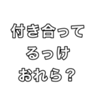 クズが言いそうなワンフレーズカルタ（個別スタンプ：18）