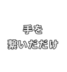 クズが言いそうなワンフレーズカルタ（個別スタンプ：19）