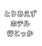 クズが言いそうなワンフレーズカルタ（個別スタンプ：20）