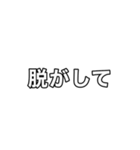 クズが言いそうなワンフレーズカルタ（個別スタンプ：23）