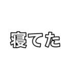 クズが言いそうなワンフレーズカルタ（個別スタンプ：24）