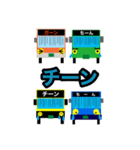バスの方向幕ファミリーで会話（個別スタンプ：3）