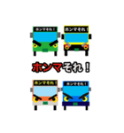 バスの方向幕ファミリーで会話（個別スタンプ：6）