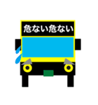 バスの方向幕ファミリーで会話（個別スタンプ：8）