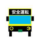 バスの方向幕ファミリーで会話（個別スタンプ：9）