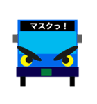 バスの方向幕ファミリーで会話（個別スタンプ：11）